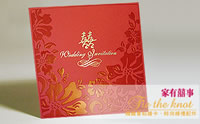 wedding invitation