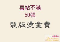 �ߩ�����50�i�S���s���O