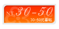 �d��30-50�����ߩ�~~